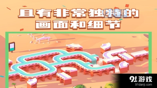 水渠排序v1.7.19截图2