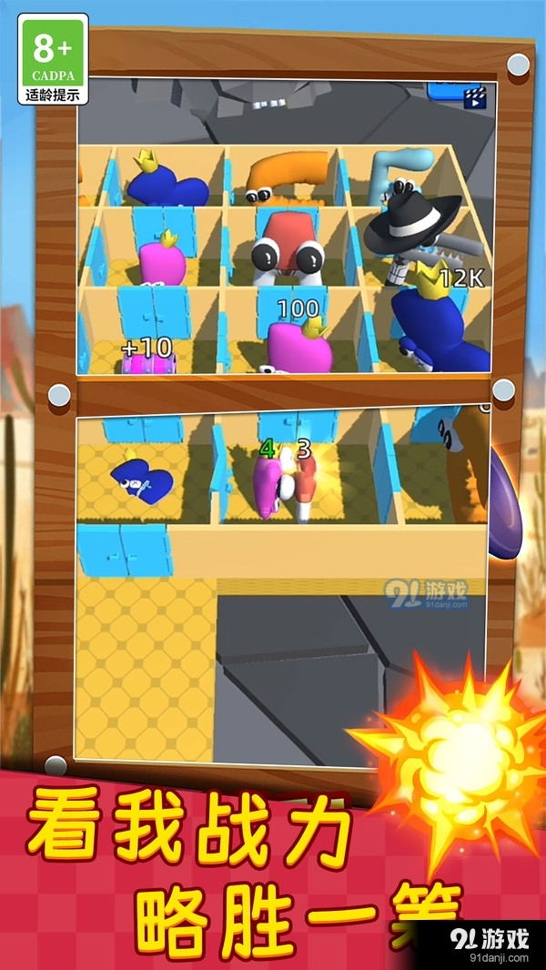 迷宫生存3Dv1.1.1027截图3