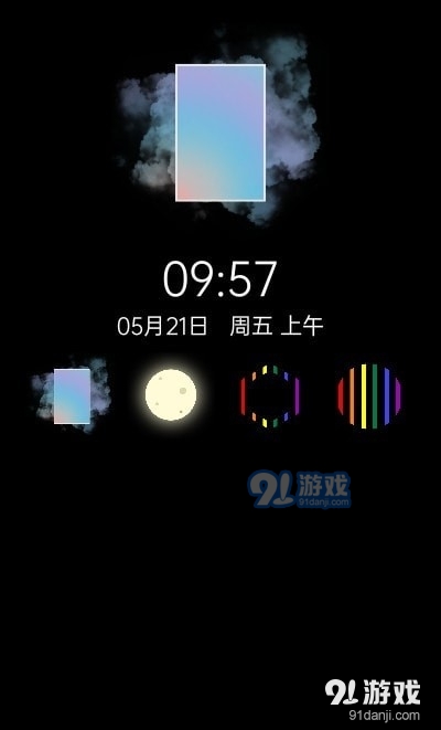 多彩时钟v0.13截图4