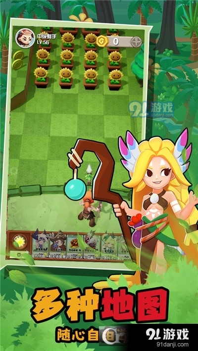 海之梦Onlinev1.0.5截图2