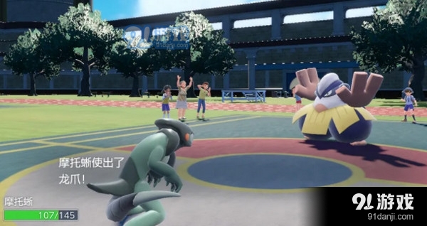 宝可梦朱紫中文v1.0.159截图2