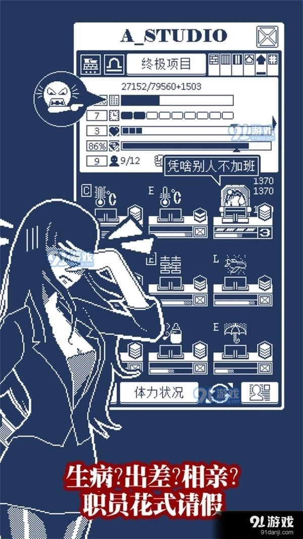 建筑吧公司v1.0.4截图1