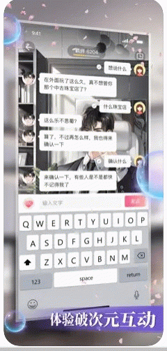 糖盒v1.3.4截图1