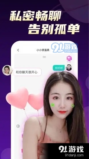 奇乐直播v4.3.6截图2