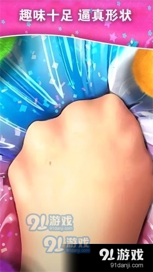 史莱姆融合解压v1.9截图1