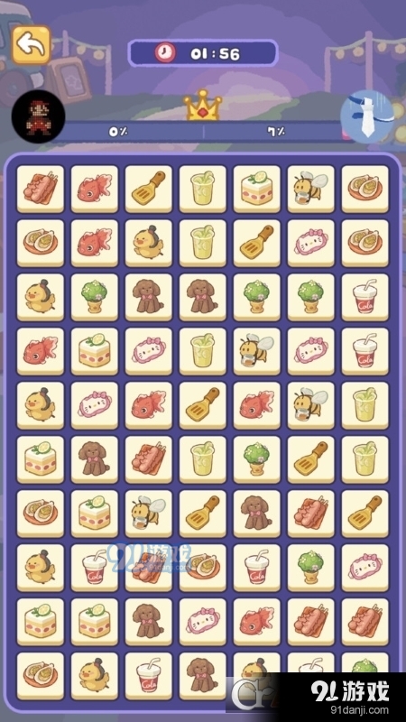 欢乐消消消正版v2.1.48截图4