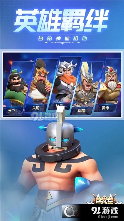 守塔不能停v1.14截图2