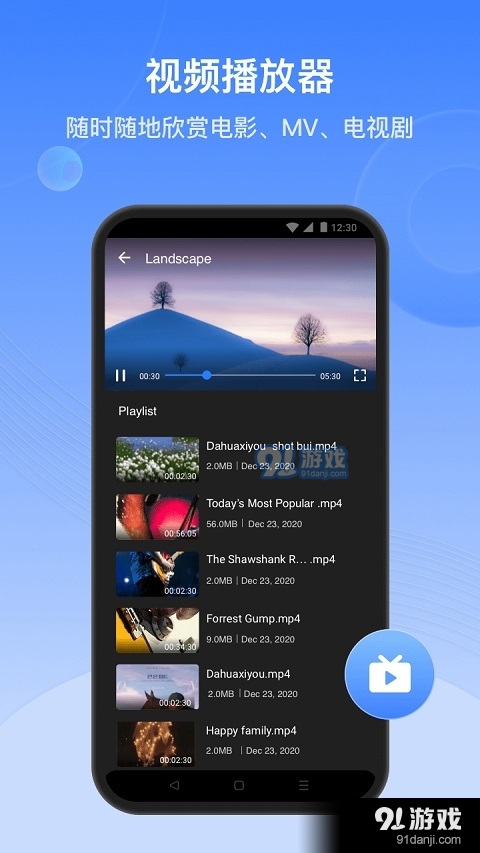茄子快传中文版v1.0.7截图2