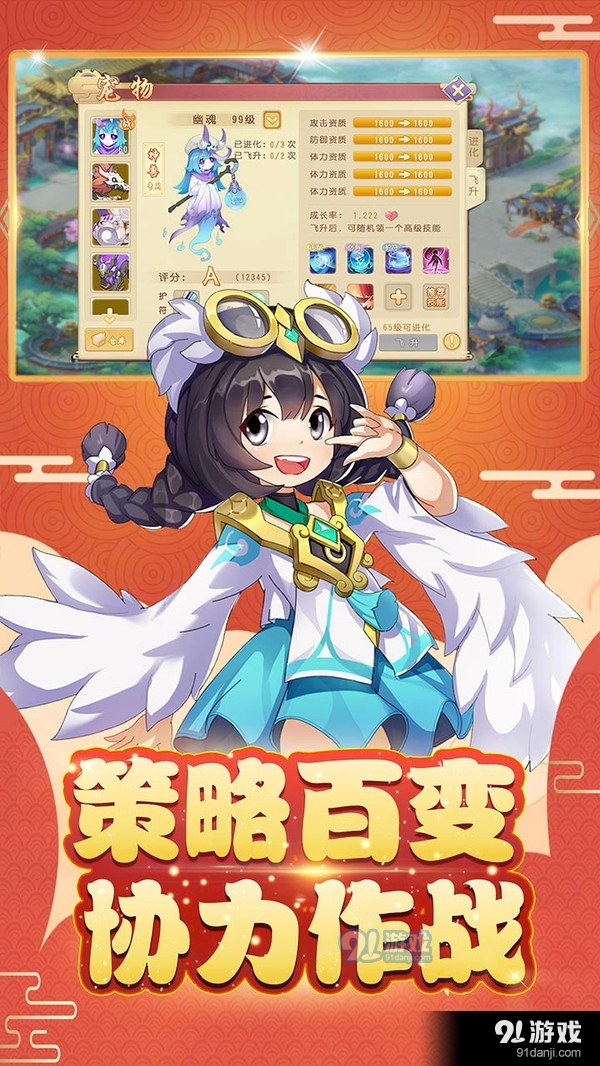 火王手游v1.9.4截图2