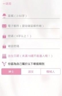 PicACG正式版v2.2.5截图2