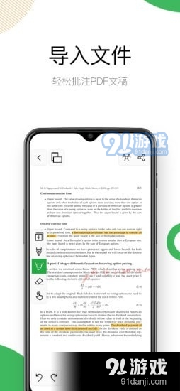 有优笔记v0610.5.2.11截图3