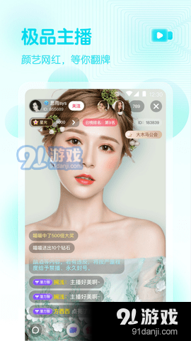 妈咪直播APPv1.28截图2