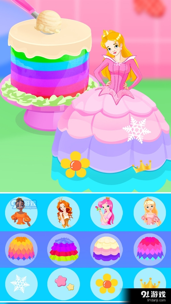 公主蛋糕游戏v1.3.5截图3