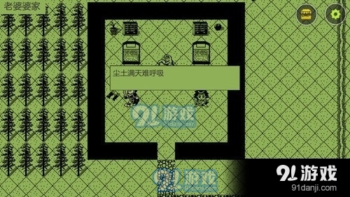 英雄坛说安卓版v1.132截图2