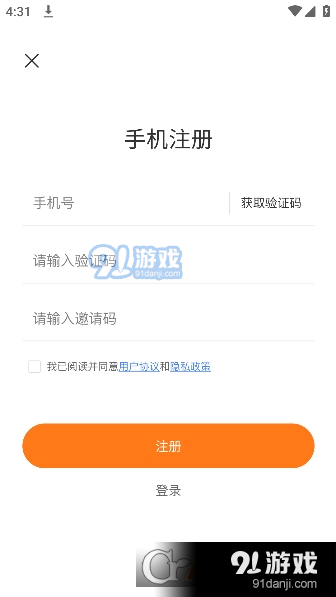 趣有米v2.8.5截图1