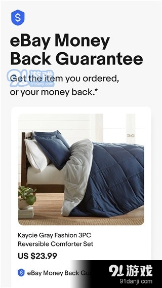 ebayv6.92.0.6截图2