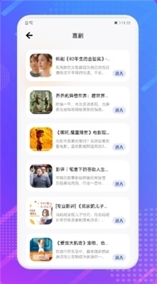 芝麻追剧v1.4截图1