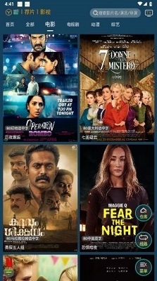 聚V影院v1.10.14截图1