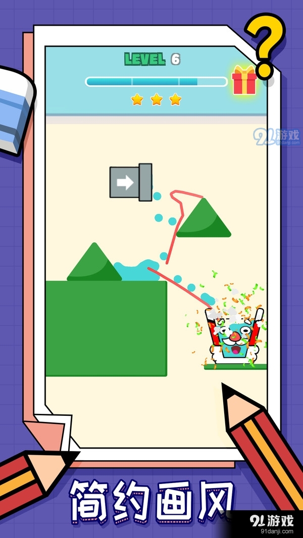 画线我最强v1.3.6截图4