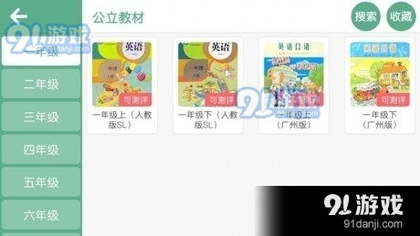 布朗爱因奇v4.4.33.137916截图3