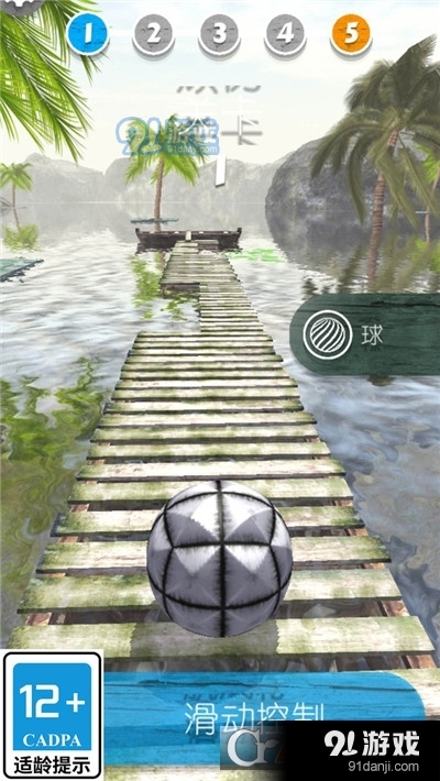 疯狂小球v1.6截图4