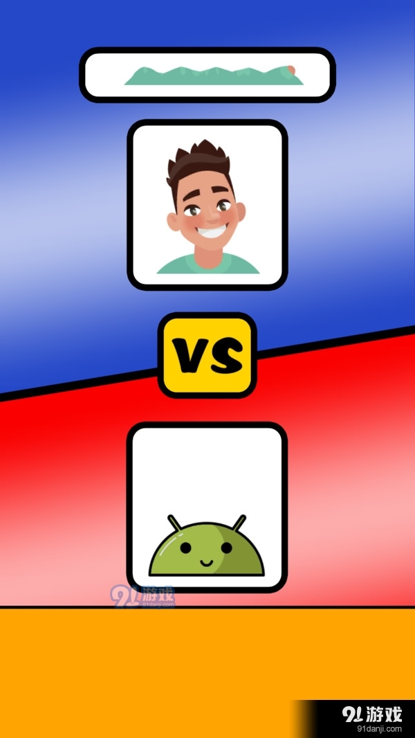 老铁没毛病v1.11截图4