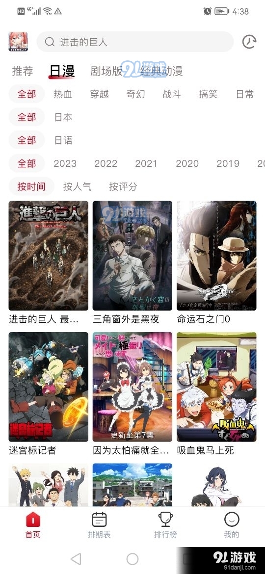 omofun正式版v2.724截图1