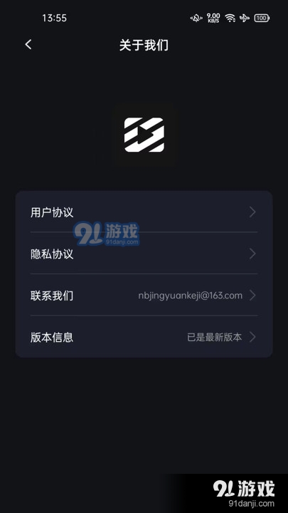 秒去水印神器v2.7.12截图2