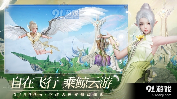 天谕幻新中心服v0.99.5截图4