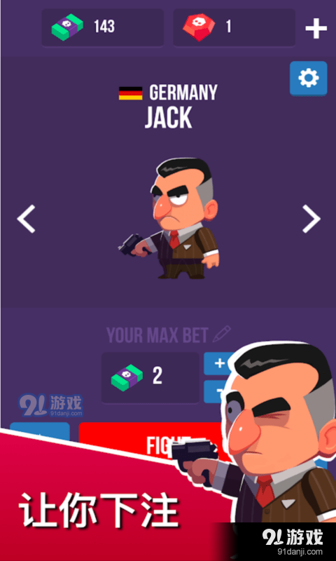 盲目的决斗v0.10.5截图4