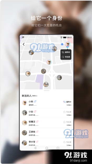 小它宠物v1.7截图1