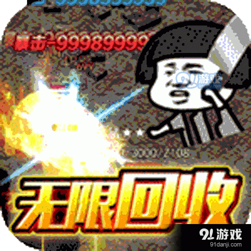 战机猎手复古传奇v1.14