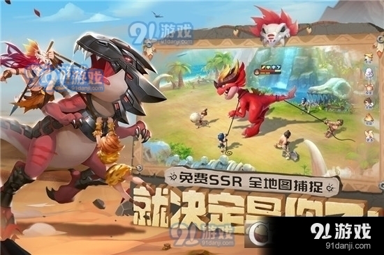 最后的原始人本v1.2.41截图2