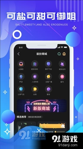 气泡音符v1.1.5截图3