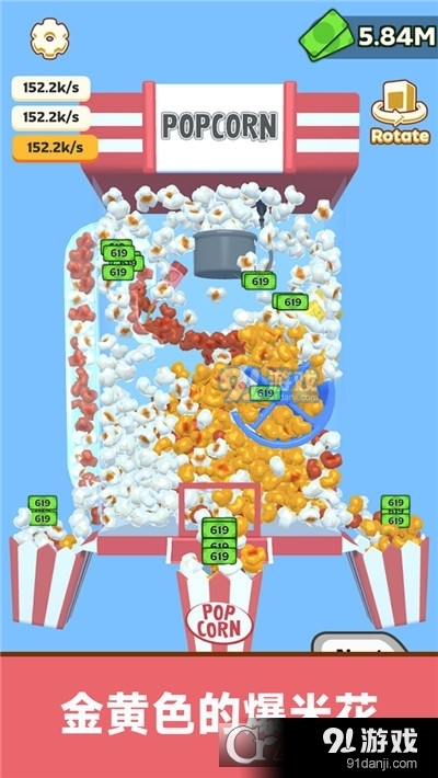 甜品点击风暴手游v189.1.1.3023截图1