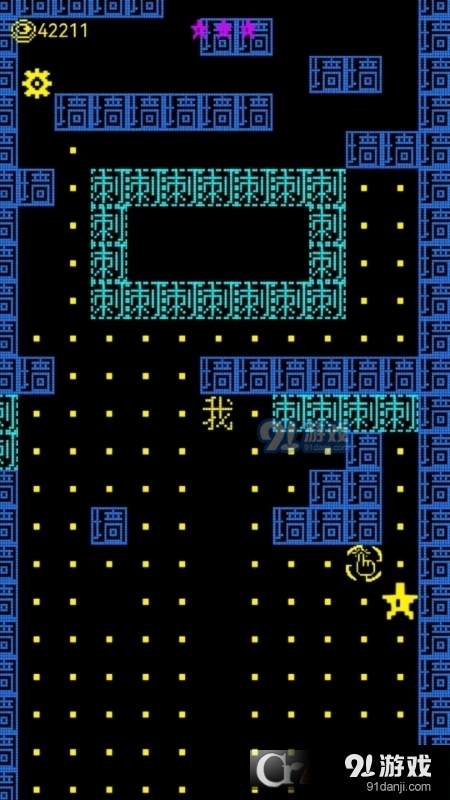 文字迷宫吃金豆游戏v1.5截图4