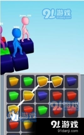 消消赛跑v0.9截图1