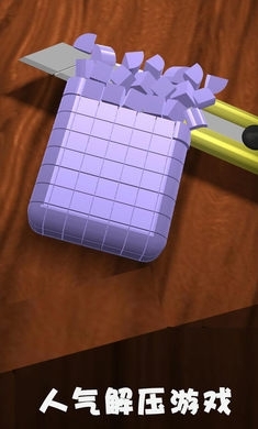 解压宝盒正式版v1.1.6截图1