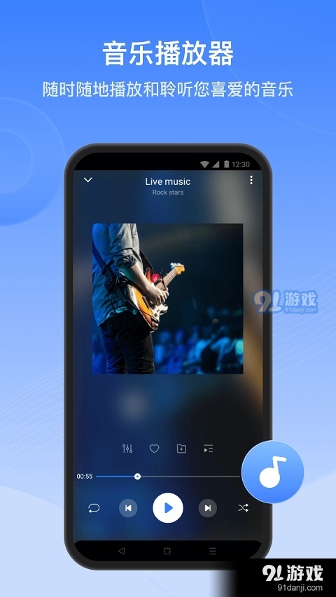 茄子快传中文版v1.0.7截图3