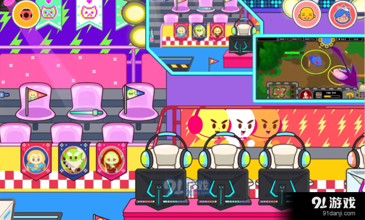 米加小镇世界电竞房v1.30截图4