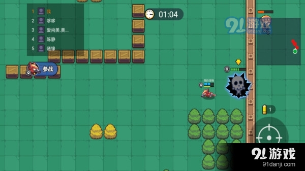 吃鸡派对v2.9截图2