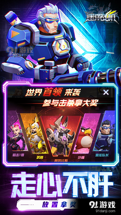 迷你战机v1.06截图4