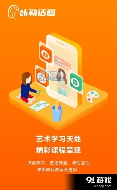 咔勒话画v1.7截图3