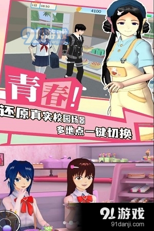 学院少女模拟器中文版v1.5截图1