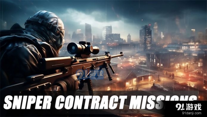 狙击手子弹之怒正式版v1.0.15截图1
