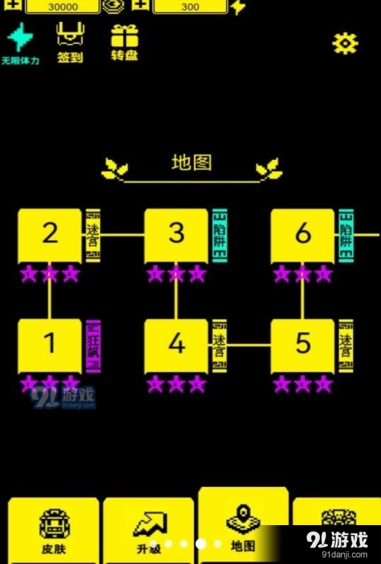 文字迷宫吃金豆v1.6截图2