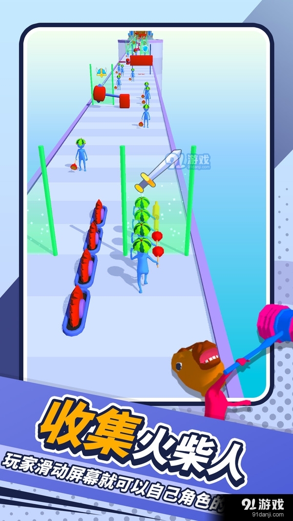 我小弟贼多v0.9截图1