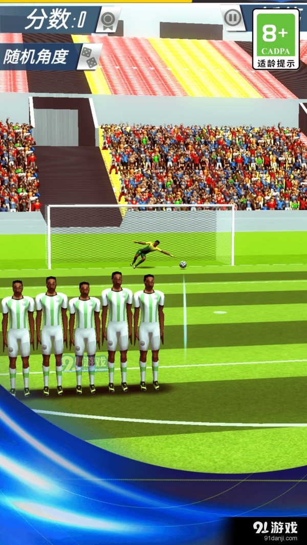 火柴人疯狂足球v1.7截图3