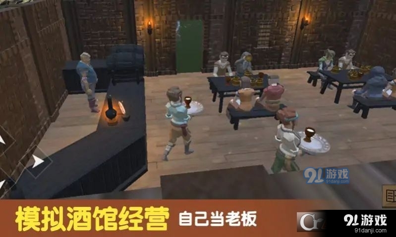 模拟酒馆经营无限金币v1.6截图1