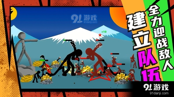 复仇联盟火柴人v1.3.5截图5